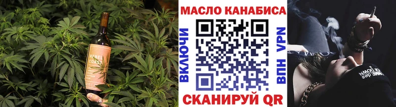 Еда ТГК марихуана  Заозёрск 