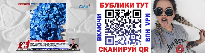 Ecstasy бентли  Заозёрск 