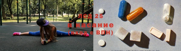 синтетический гашиш Балахна