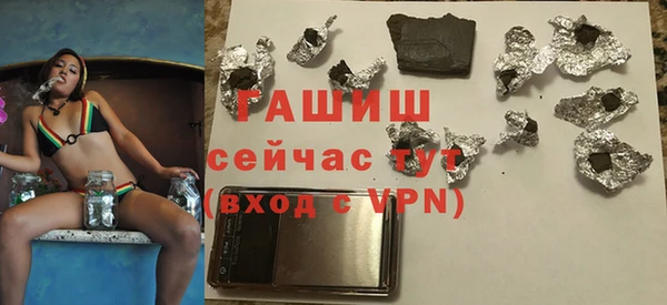 синтетический гашиш Балахна