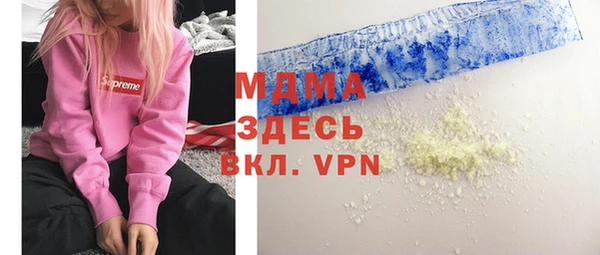 MDMA Балабаново