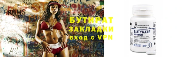 мефедрон Баксан