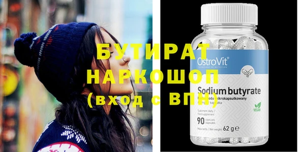 MDMA Балабаново