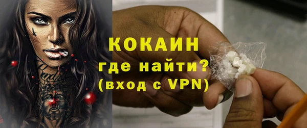 мефедрон Баксан