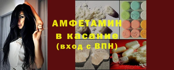 синтетический гашиш Балахна