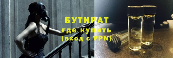MDMA Балабаново