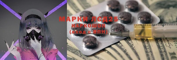 синтетический гашиш Балахна