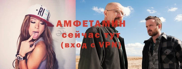 синтетический гашиш Балахна