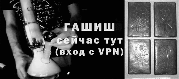 синтетический гашиш Балахна