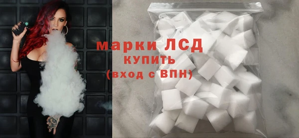 синтетический гашиш Балахна
