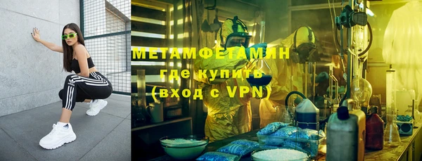 мефедрон Баксан