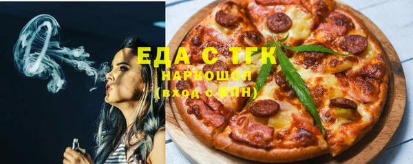 мефедрон Баксан