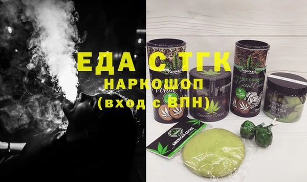 мефедрон Баксан
