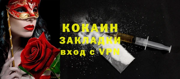 мефедрон Баксан