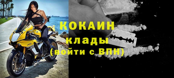 синтетический гашиш Балахна