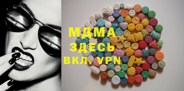ПСИЛОЦИБИНОВЫЕ ГРИБЫ Яровое