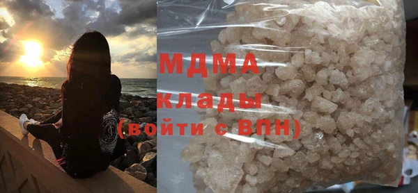 MDMA Балабаново