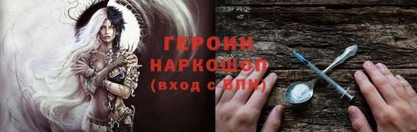синтетический гашиш Балахна