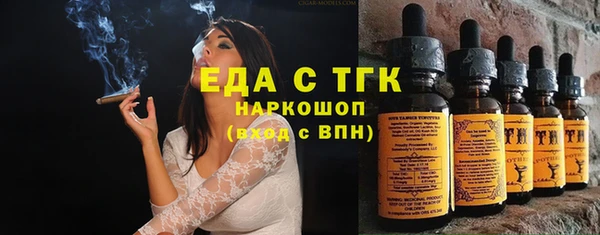 MDMA Балабаново