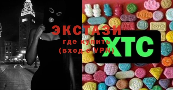 кристаллы Янаул