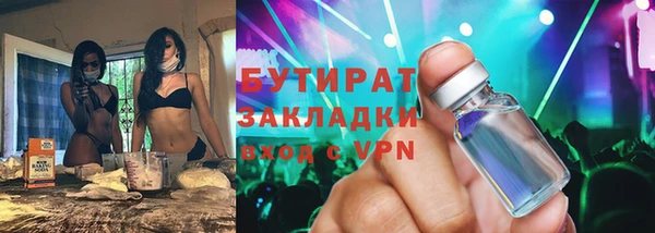 синтетический гашиш Балахна