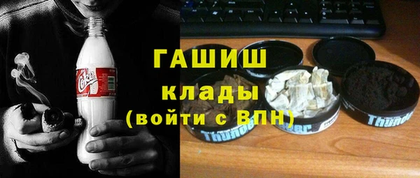 мефедрон Баксан