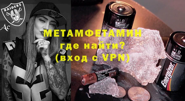 мефедрон Баксан
