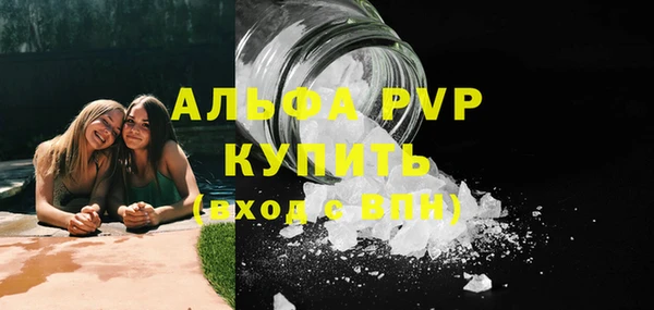 MDMA Балабаново