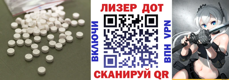 Лсд 25 экстази ecstasy  mega зеркало  Заозёрск  где продают  