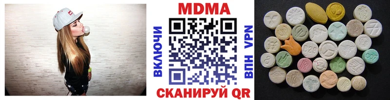 mega онион  это как зайти  МДМА VHQ  Заозёрск 