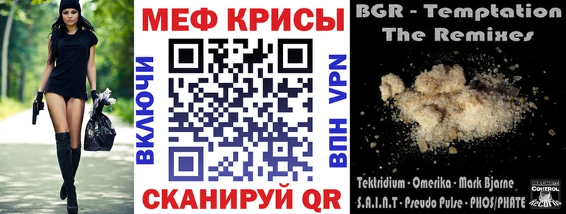 где купить наркотик  Заозёрск  МЯУ-МЯУ мяу мяу 