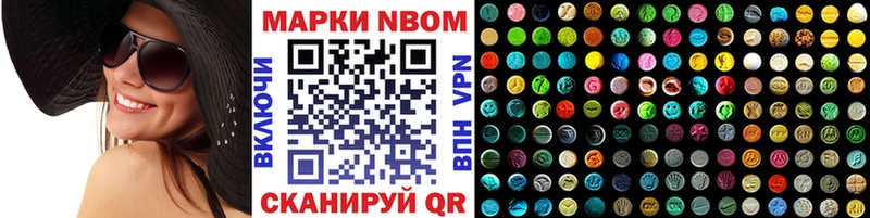 kraken зеркало  Заозёрск  Наркотические марки 1,5мг  купить закладку 