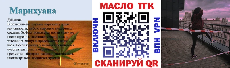 Дистиллят ТГК вейп  Заозёрск 