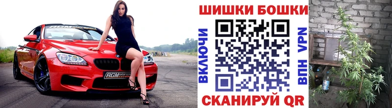 Бошки марихуана планчик Заозёрск